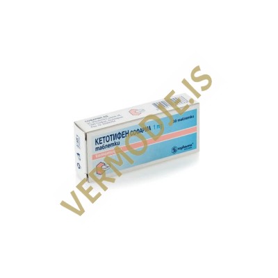 Ketotifen (Sopharma) - 30 tabs (1mg/tab)